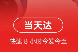 抚远空运地址航空货运公司【机场